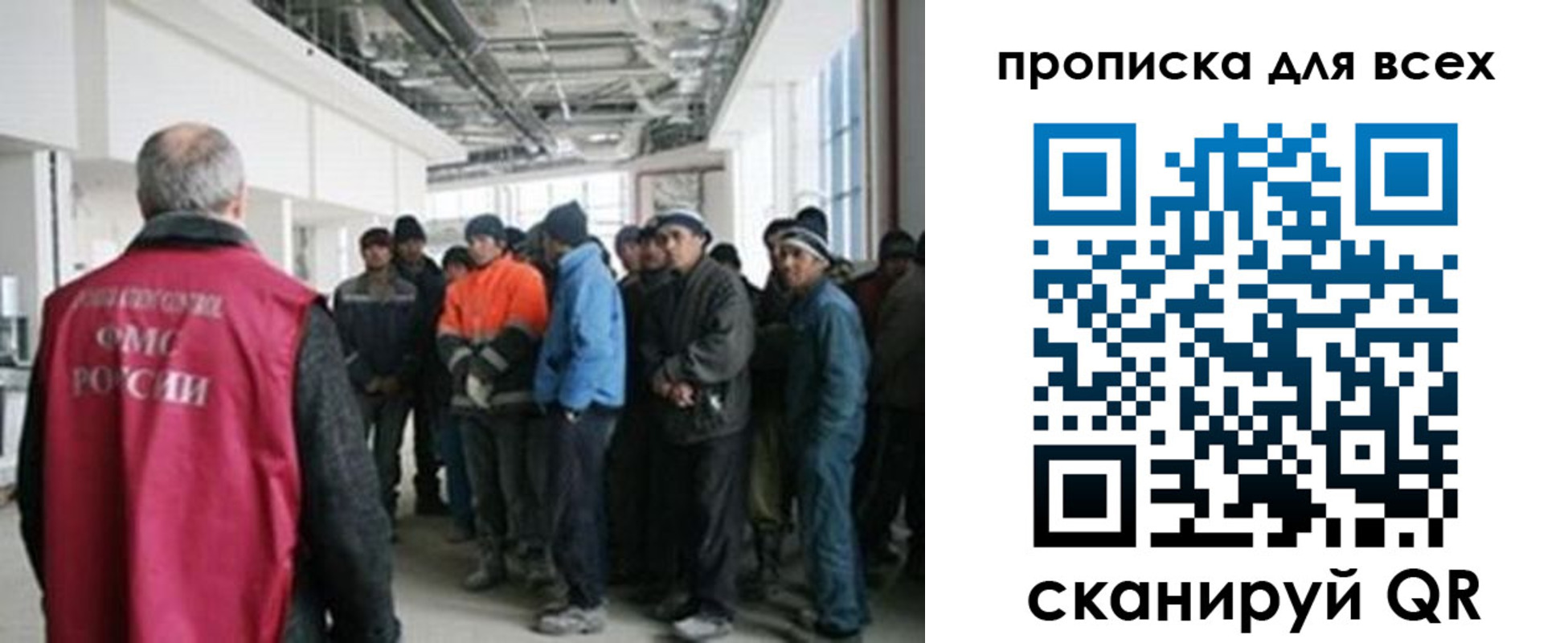 прописка иностранных граждан в Болотном